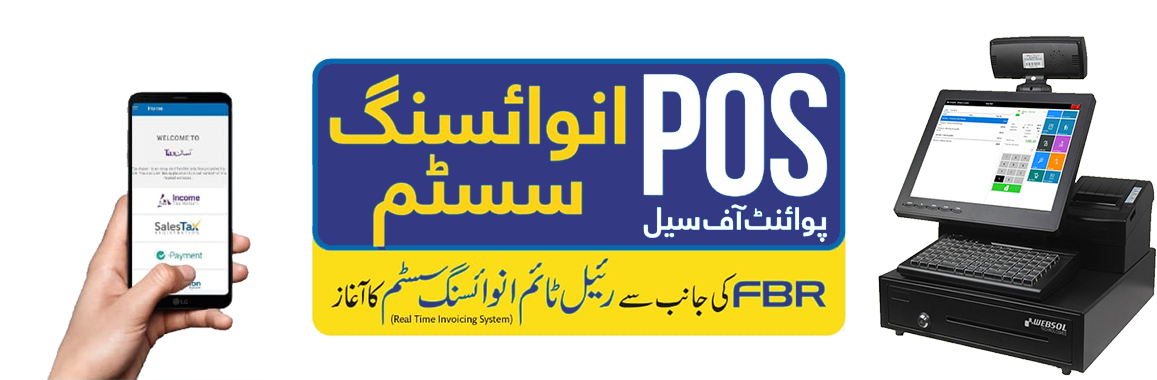 FBR Compliant Invoice Example